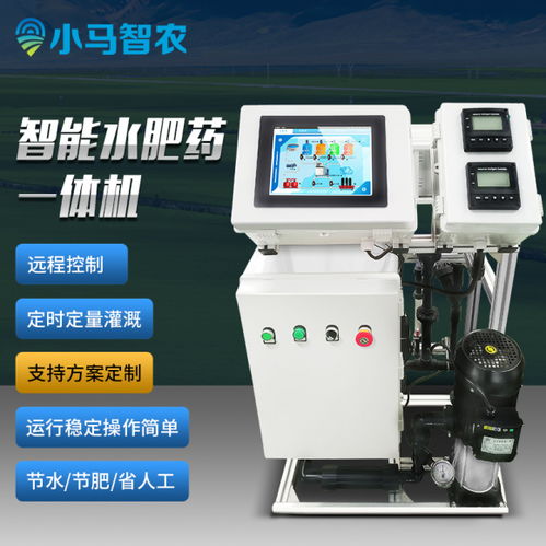 農業智能水肥一體化物聯網 智能網絡設備如何重塑現代農業